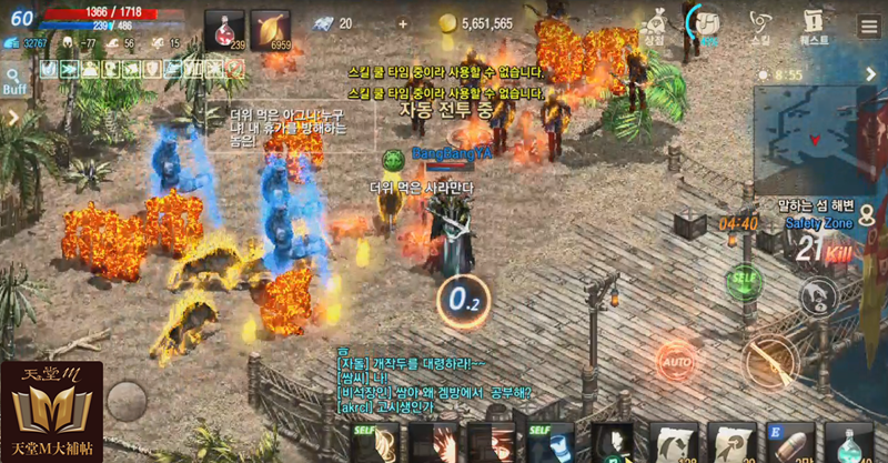 說話之島淨灘活動