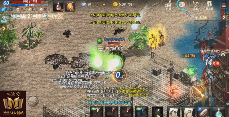 說話之島淨灘活動