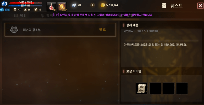 說話之島淨灘活動