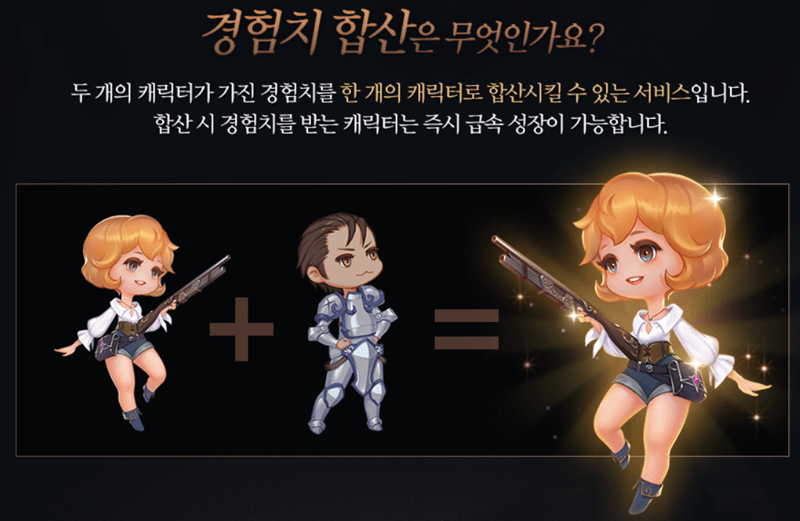 天堂M 世界伺服器