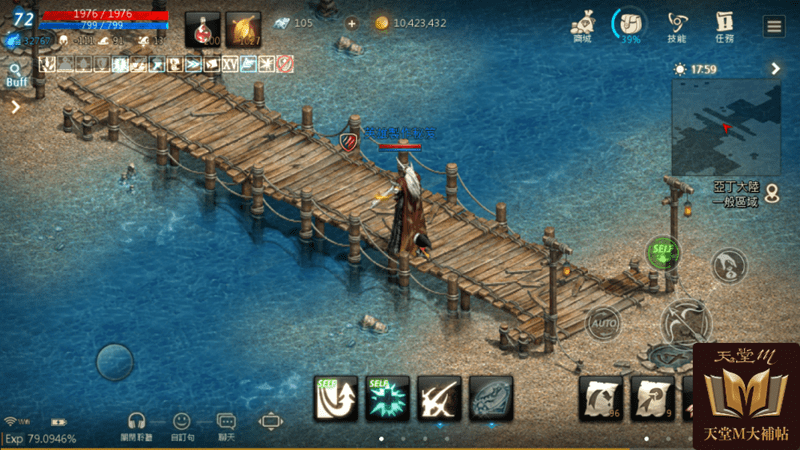 拆除奇岩村往龍之谷橋梁