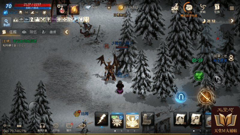 特殊副本自動買賣物功能終於推出