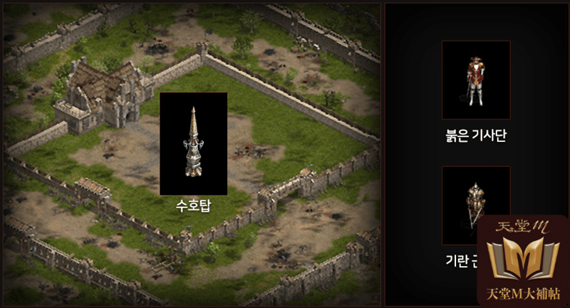 活動：「世界攻城戰」模擬體驗