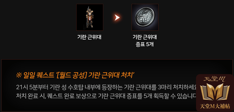 活動：「世界攻城戰」模擬體驗