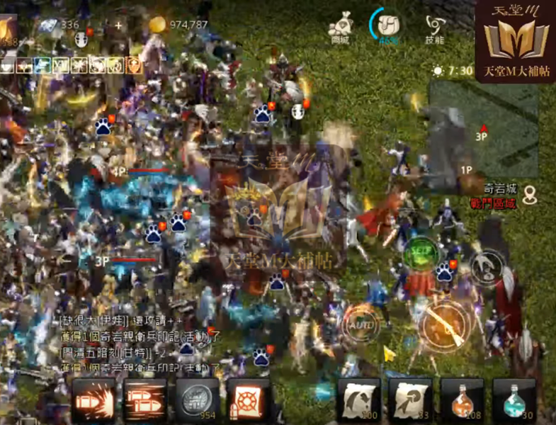 最後一天拿免費藍娃！世界攻城模擬戰最後一天惡補技巧