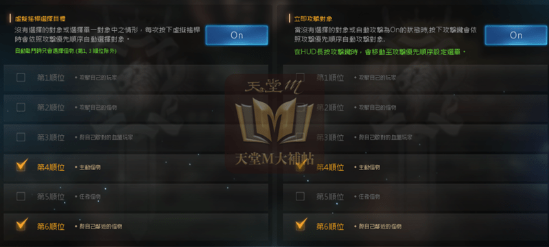 最後一天拿免費藍娃！世界攻城模擬戰最後一天惡補技巧