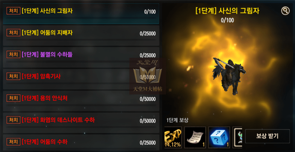 傲慢之塔頂樓即將登場，帶你了解地圖、怪物分布與相關怪物圖鑑蒐藏