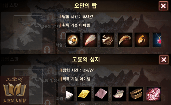 魔法娃娃探系統即將改版，保留你的箱子、罐子效益更高！