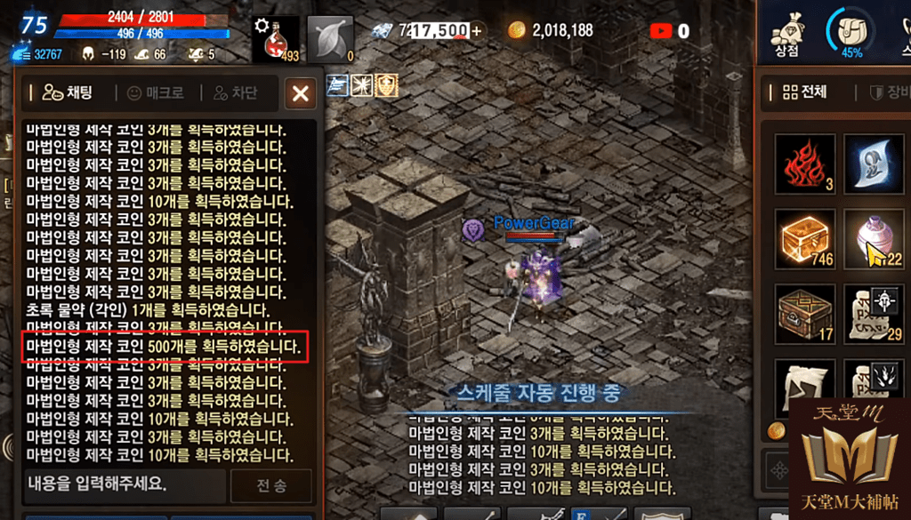 魔法娃娃探系統即將改版，保留你的箱子、罐子效益更高！