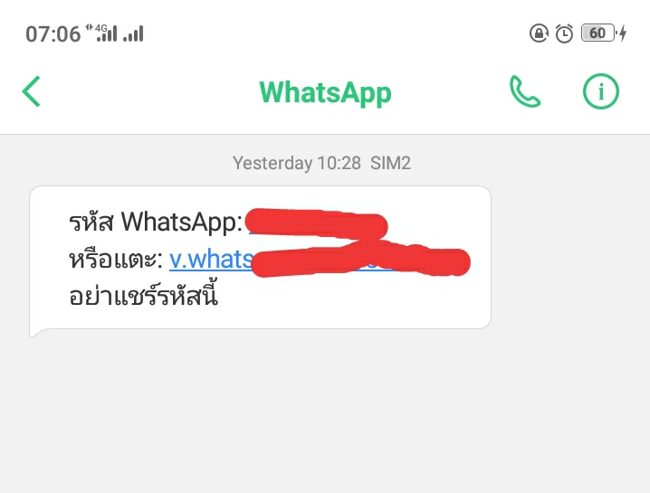 Maybe you would like to learn more about one of these? Awas Penipuan Whatsapp Minta Kode Voucher Game Ngaku Kasir Indomaret Alfamart Lines