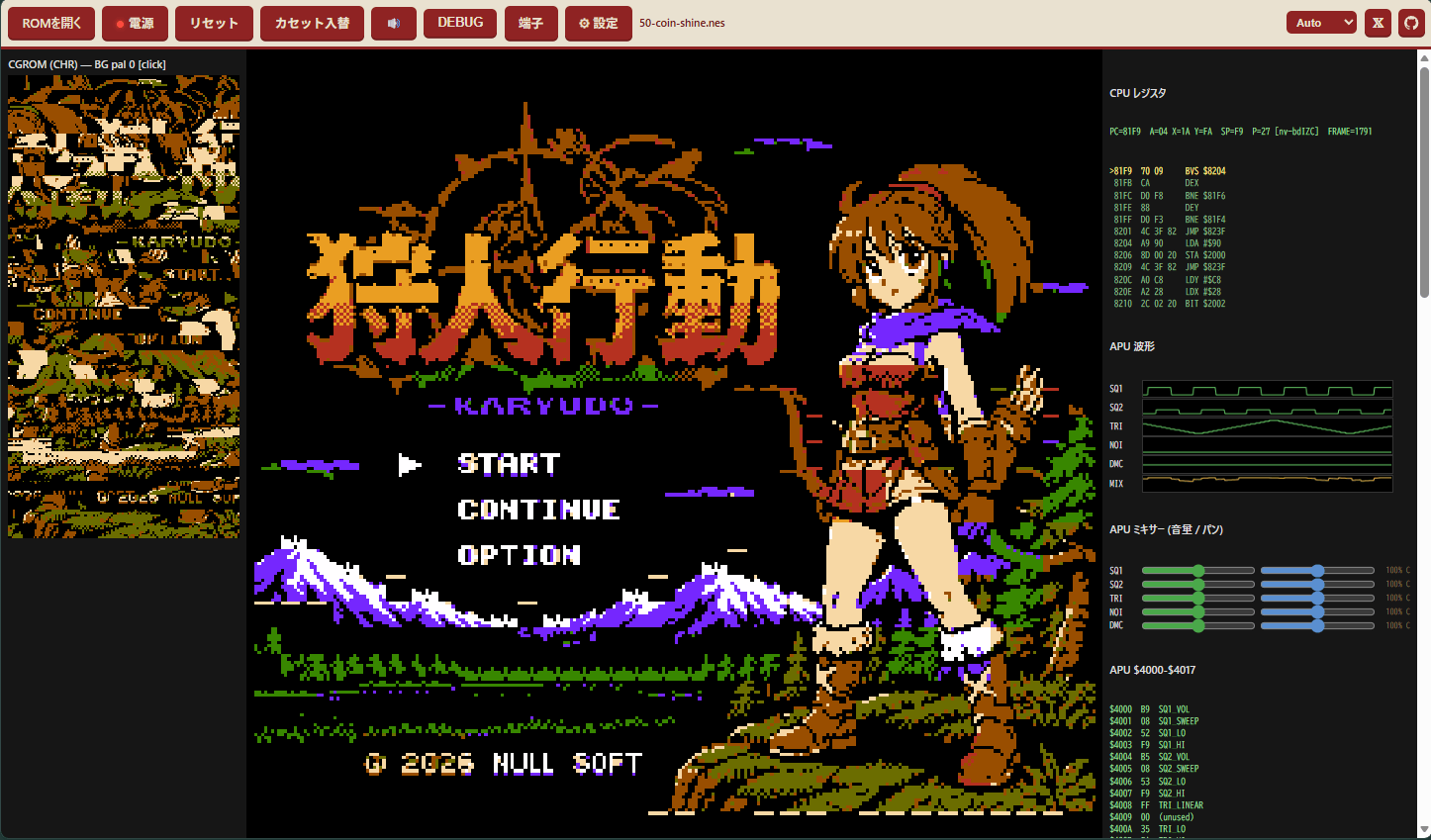 https://github.com/GOROman/calude-famicom-game