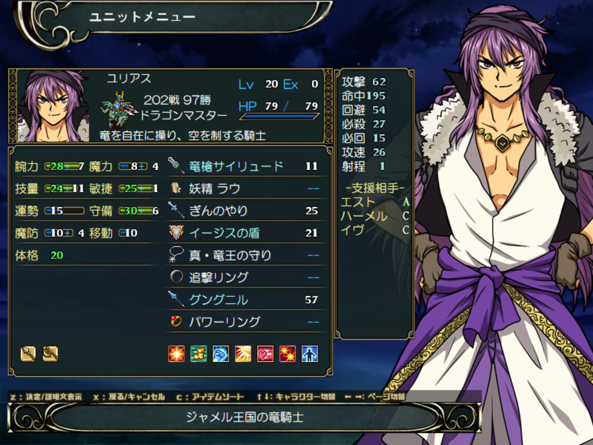 精霊伝承（フリー・SRPG）紹介・感想・攻略メモ | ひとりアウトプット広場