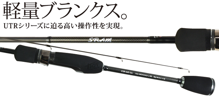 TICT SRAM EXR-57S-Sis ティクト スラム アジング TICT(ティクト) SRAM (スラム) EXR-57S-Sis ｜アウトドア用品