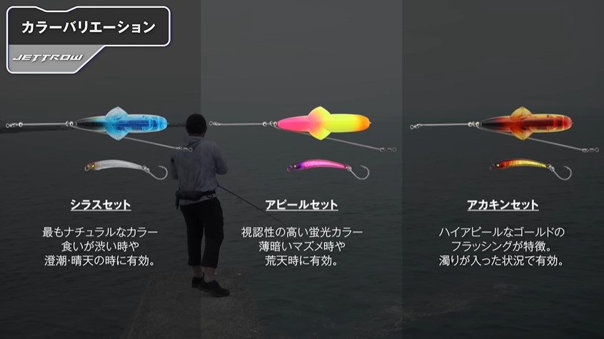 沖でナブラ！でも食わない…。それってマイクロベイトパターン