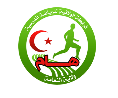 logo-avec-photo-importa