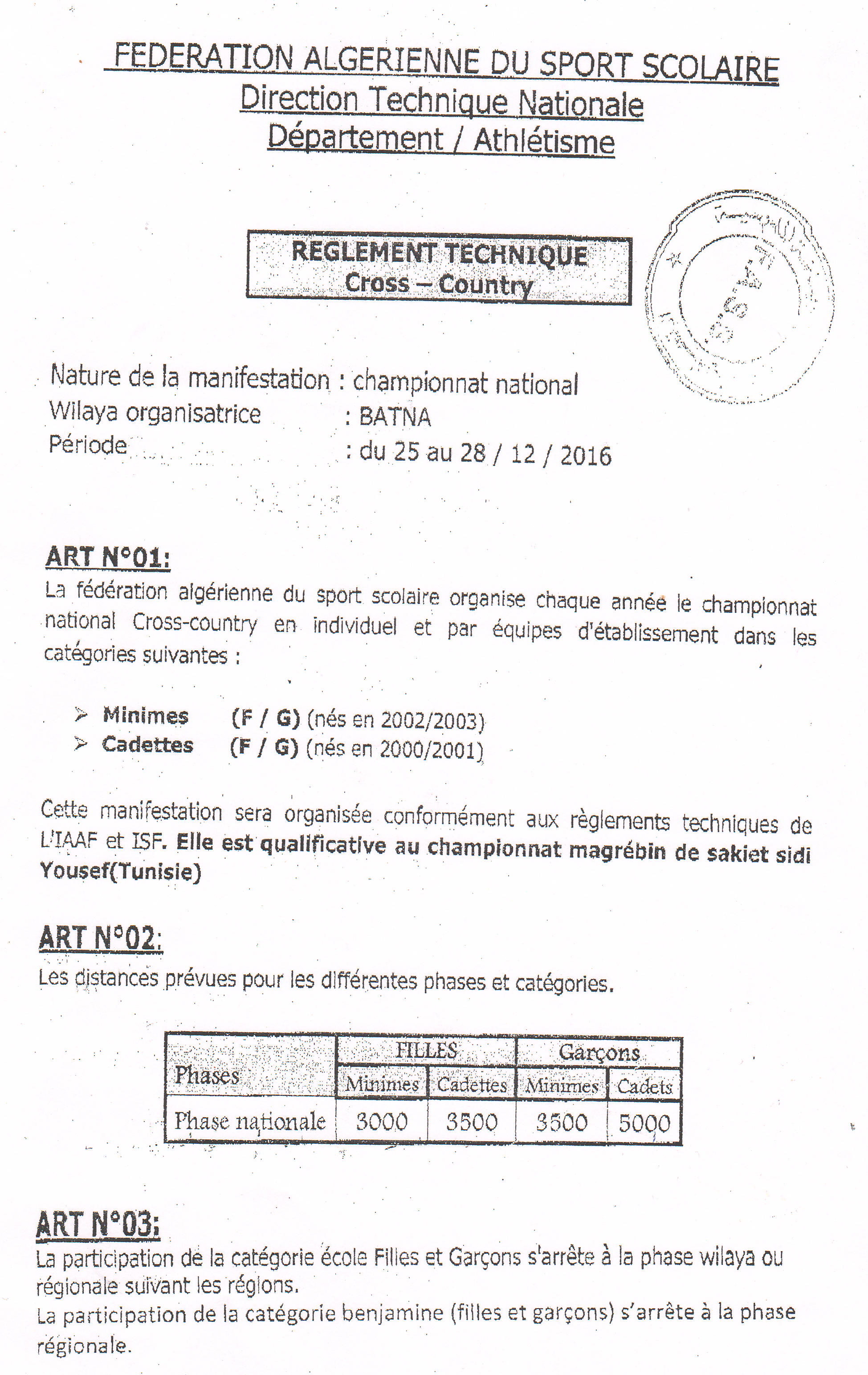 Image0001