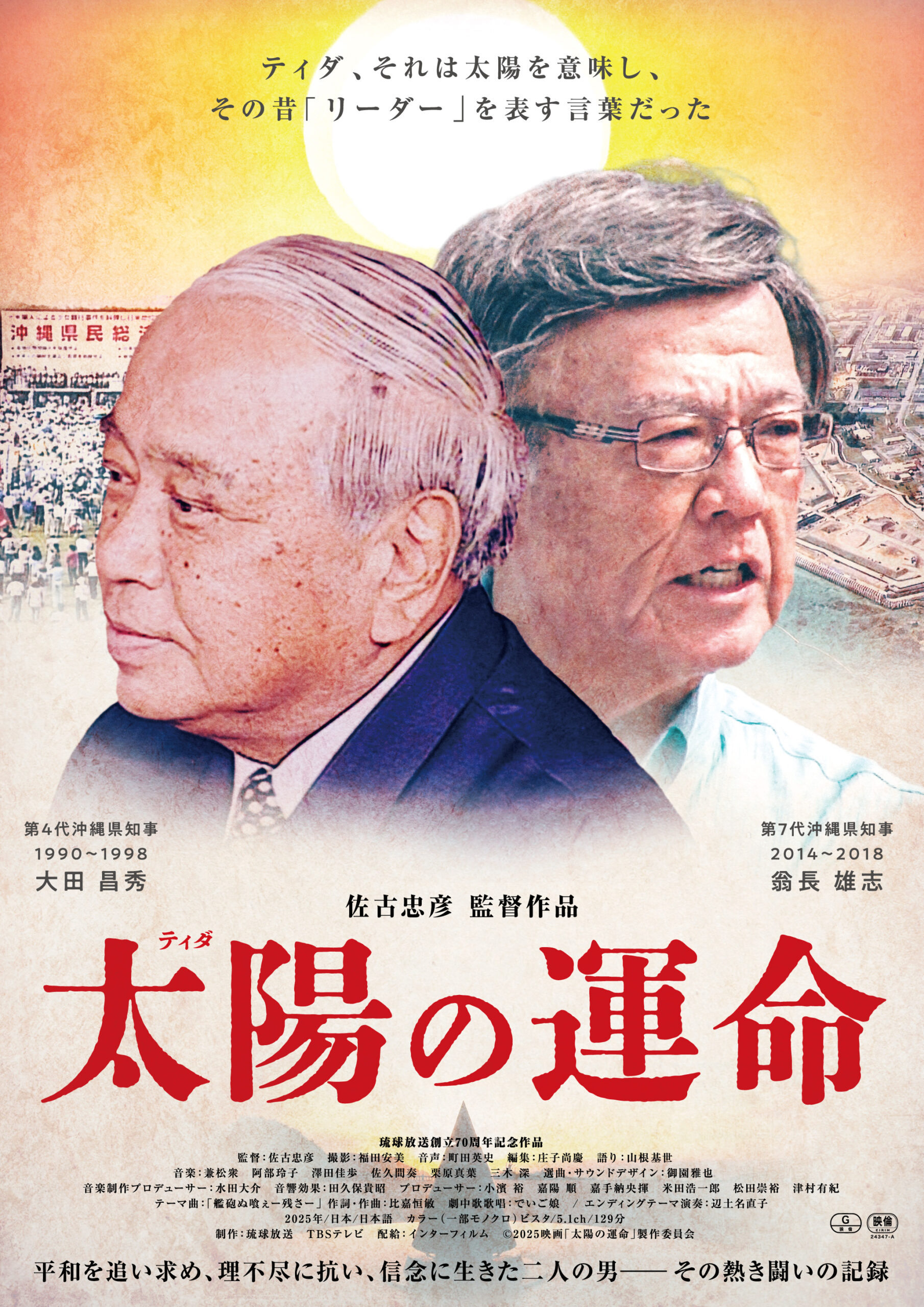 【中古】 開幕ベルは鳴った シアター・マスダへようこそ/東京新聞出版部/増田通二 世にも奇妙な物語 2008 春の特別編、秋の特別編 [レンタル落ち