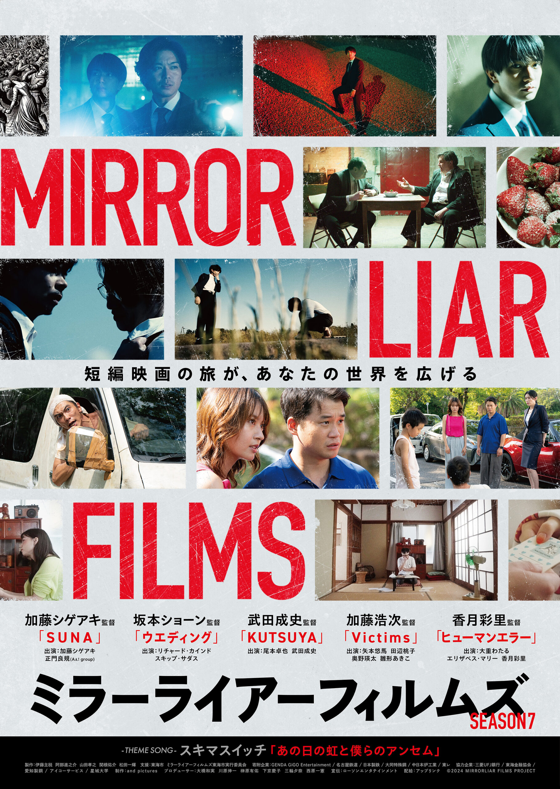 邦画・日本映画 Michi みち｜作品データベース｜PFF(ぴあフィルムフェスティバル)公式