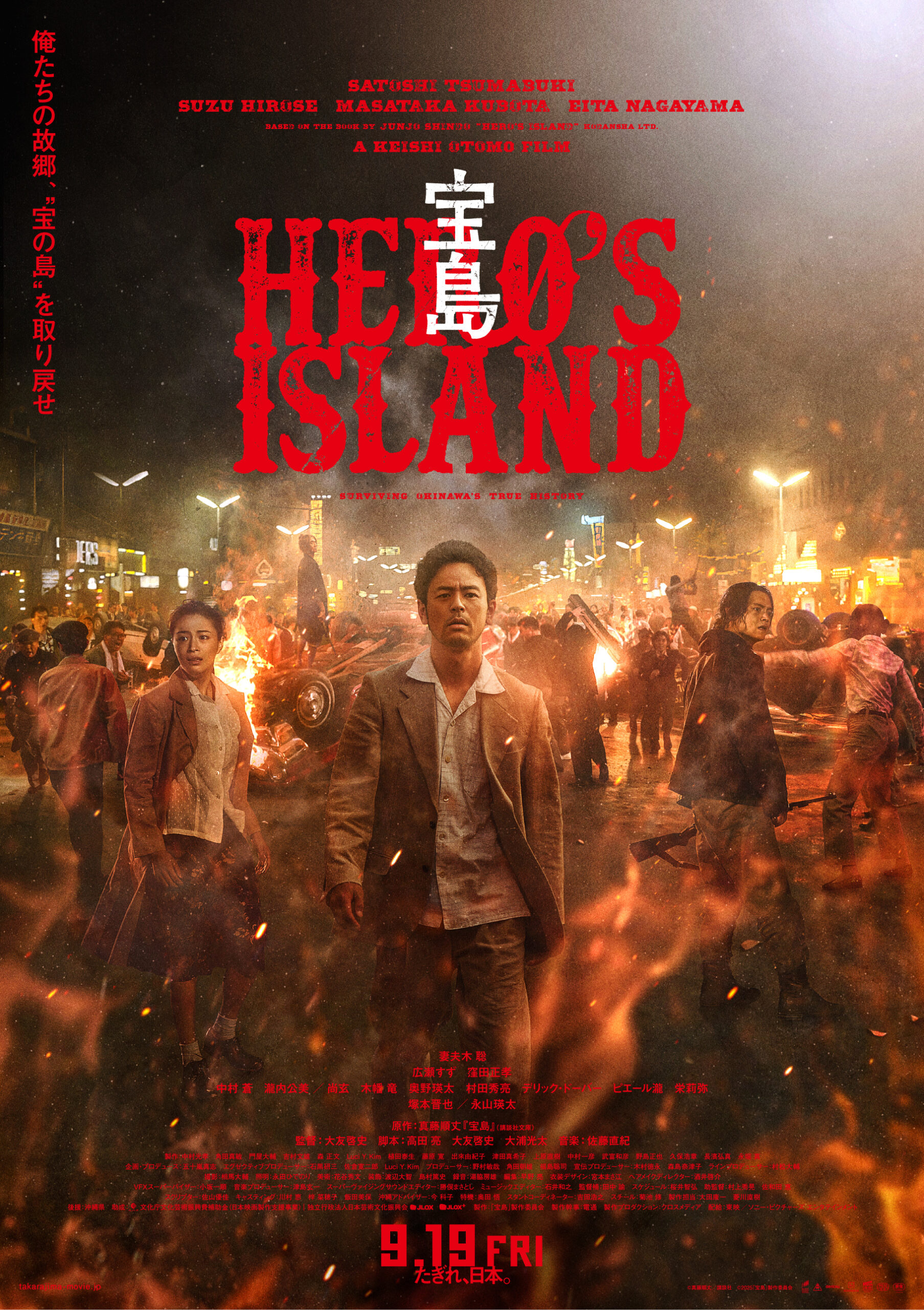 吉村鳳柳『池辺遊鹿』 吉村鳳柳『池辺遊鹿』 吉村鳳柳『池辺遊鹿』