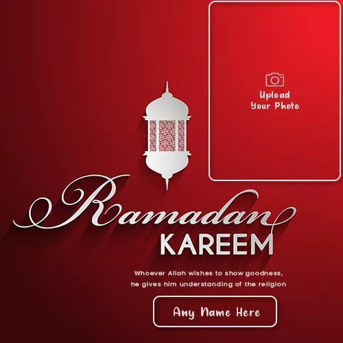 Yuk buat sendiri kartu ucapan puasa ramadhan 2021 photo frames. 2021 Ramadan Mubarak Photo Frames Online