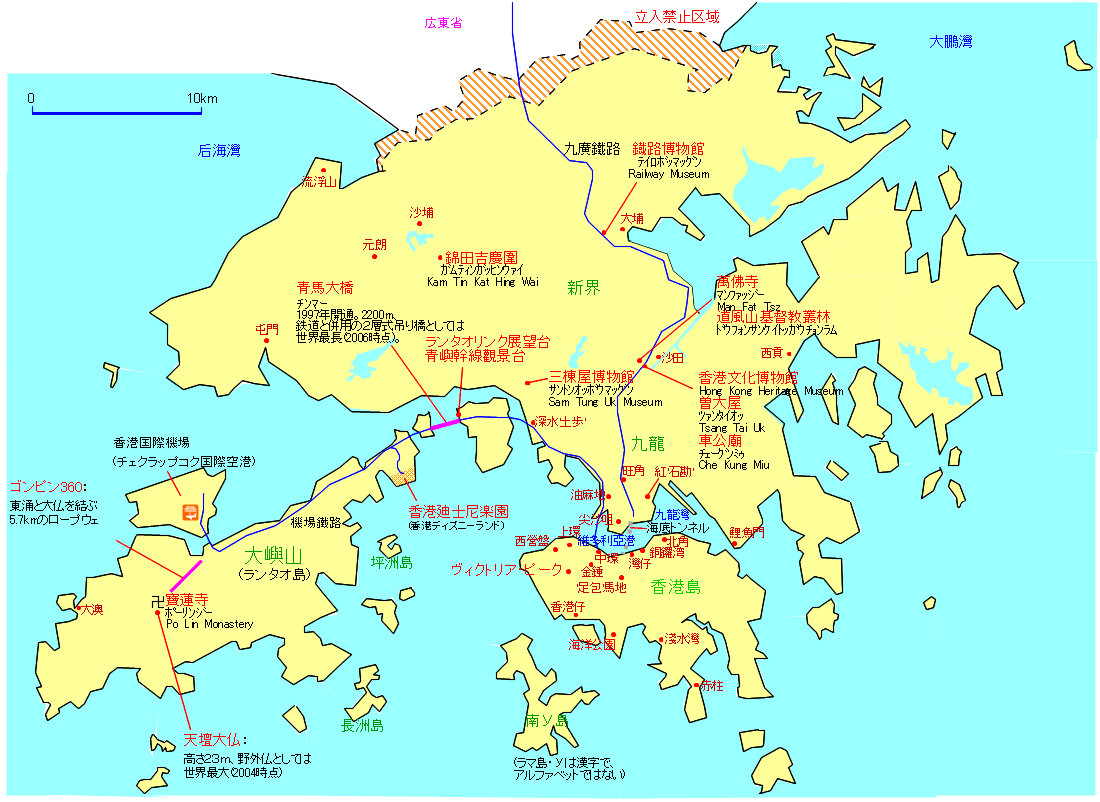 香港観光地図日本語 香港 香港地図 旅情中國 Brzhk