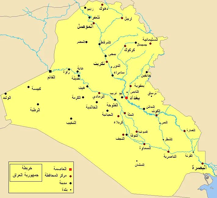 Iraq Map Mapsof Net - Download Artistic Geometric Wallpaper | HD