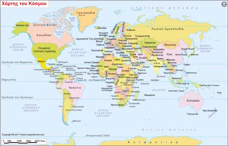 World Map In Greek Greek World Map World Map Greek 