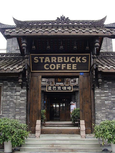 Starbucks Coffee Starbucks Coffee