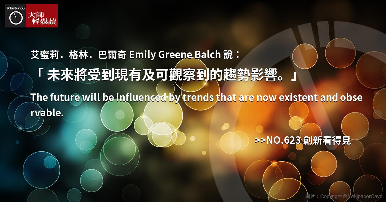 名人金句學習關于學習的名人名言 Qqkaii