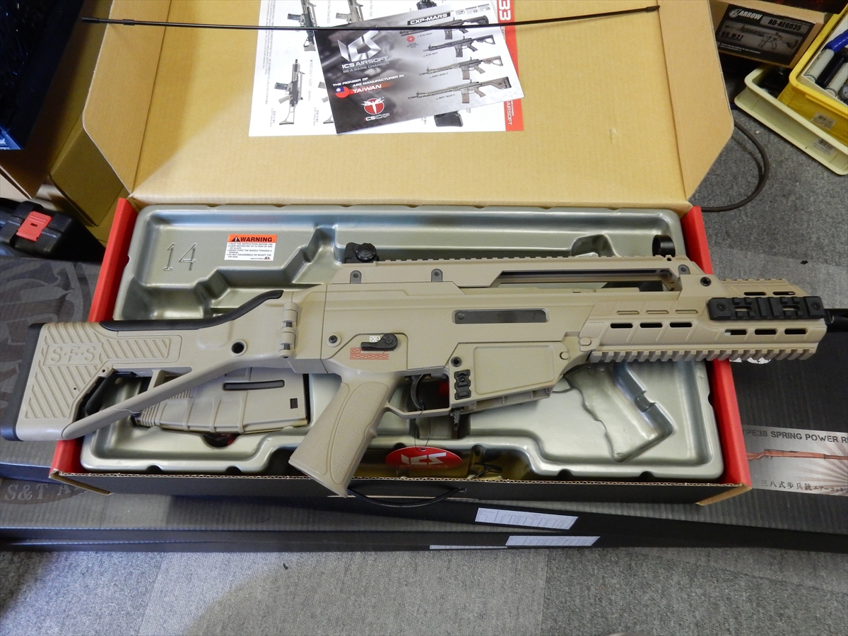 ICS製 G33電動ガン カスタム | エアガン・ミリタリーショップMASTERS EC