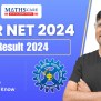 CSIR NET December 2024: Important Topics - MathsCare 2024