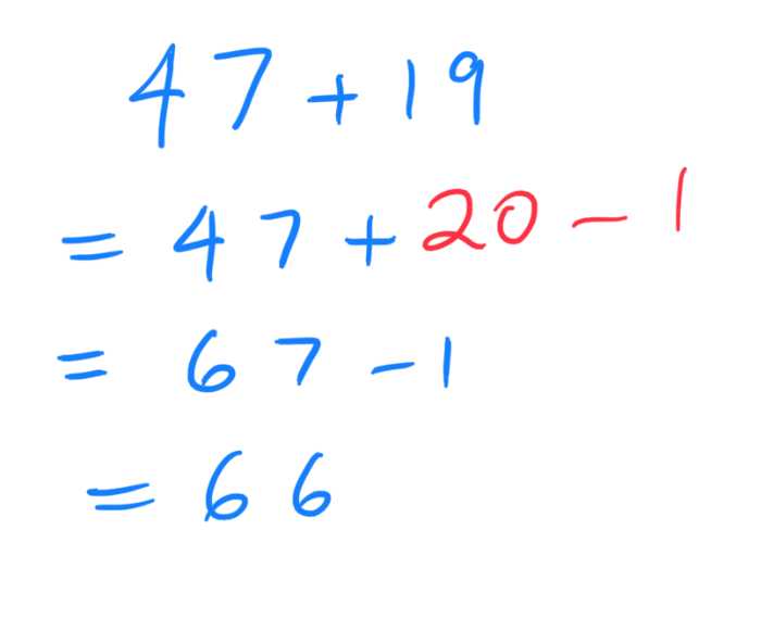 subtraction mental math strategies