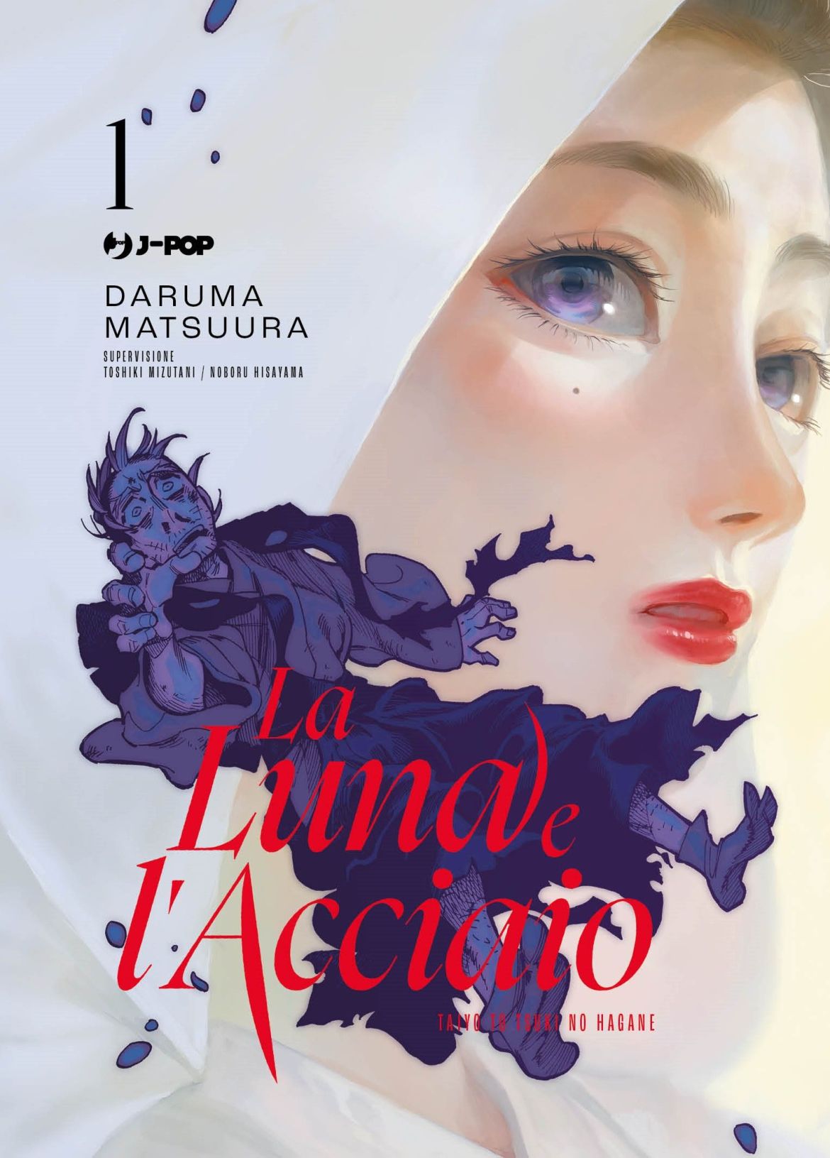 La Luna e l'Acciaio volumi 1 e 2