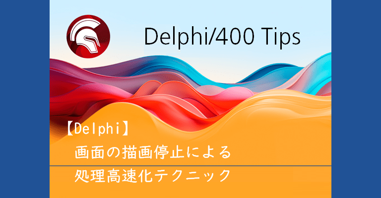 B　Turbo Delphiではじめる Windowsプログラミング CD未開封 B Turbo Delphiではじめる Windowsプログラミング CD未開封