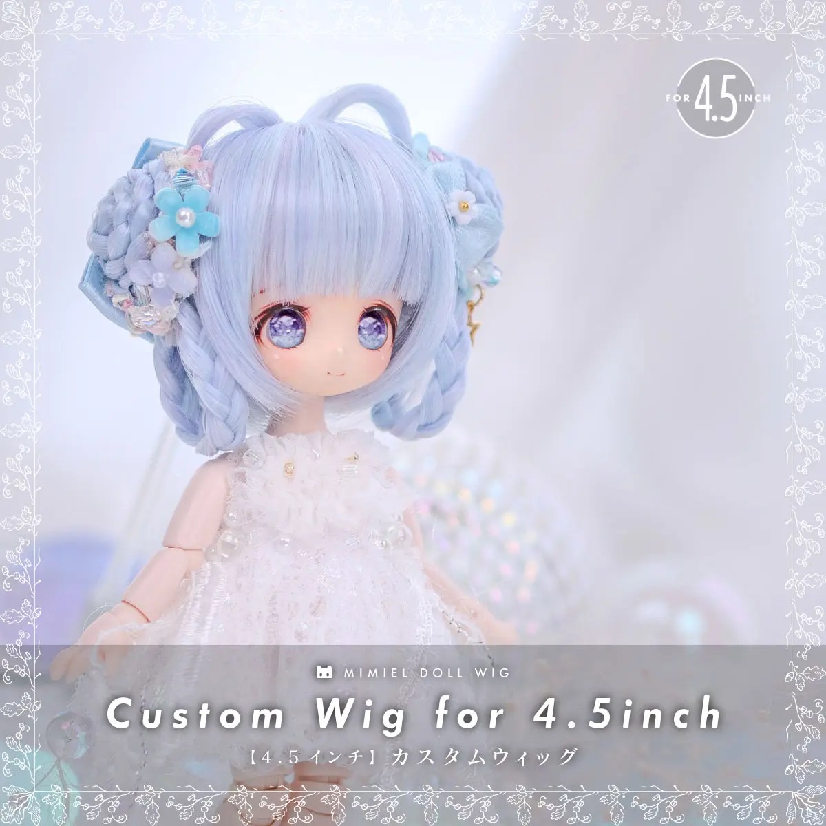 ウメちゃん✩.*˚　おまとめ出品　オンガード&ティーツリー ウメちゃん✩.*˚ おまとめ出品 オンガード&ティーツリー 5/19(木