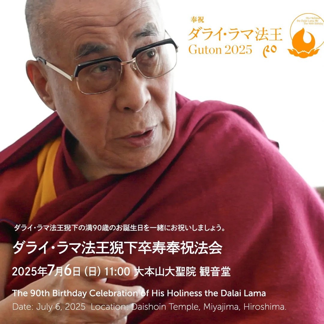 希少/The Dalai Lama's Secret Temple ダライ・ラマ 希少/The Dalai Lama's Secret Temple ダライ・ラマ 49367-156-
