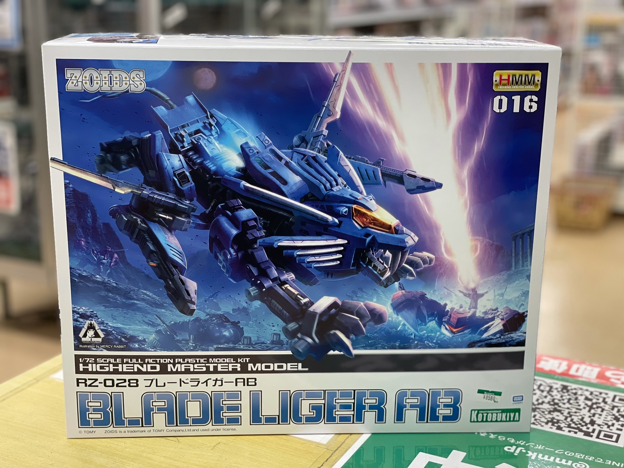 買取情報『壽屋(KOTOBUKIYA)の1/72 ​RZ-028 ​ブレードライガーAB ​「ZOIDS ​ゾイド」 ​HMM ​[ZD131]』