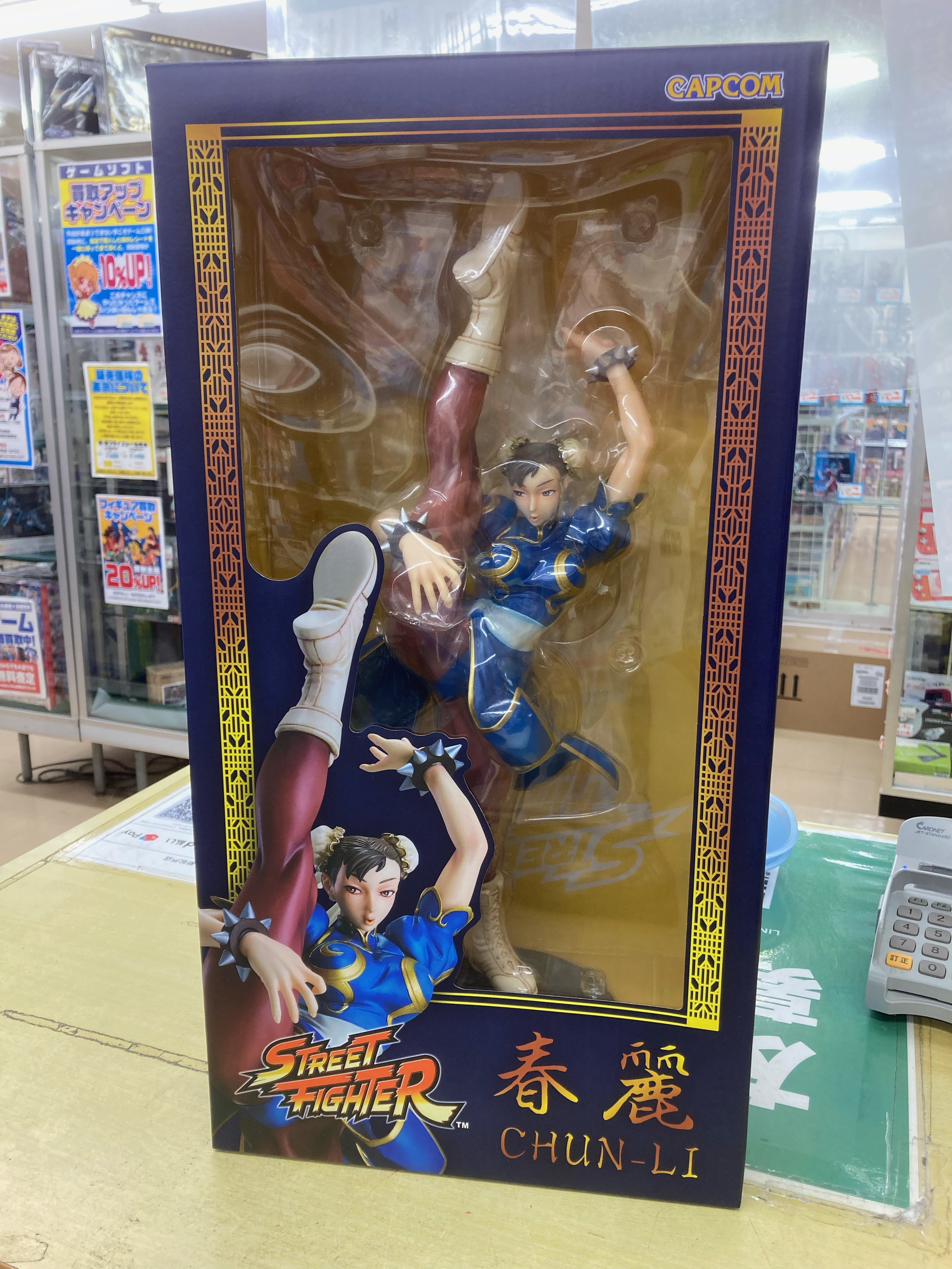 ストリートファイター2 春麗 カプコンフィギュアビルダー クリエイターズモデル ストリートファイター」シリーズの春麗が約42センチのフィギュア