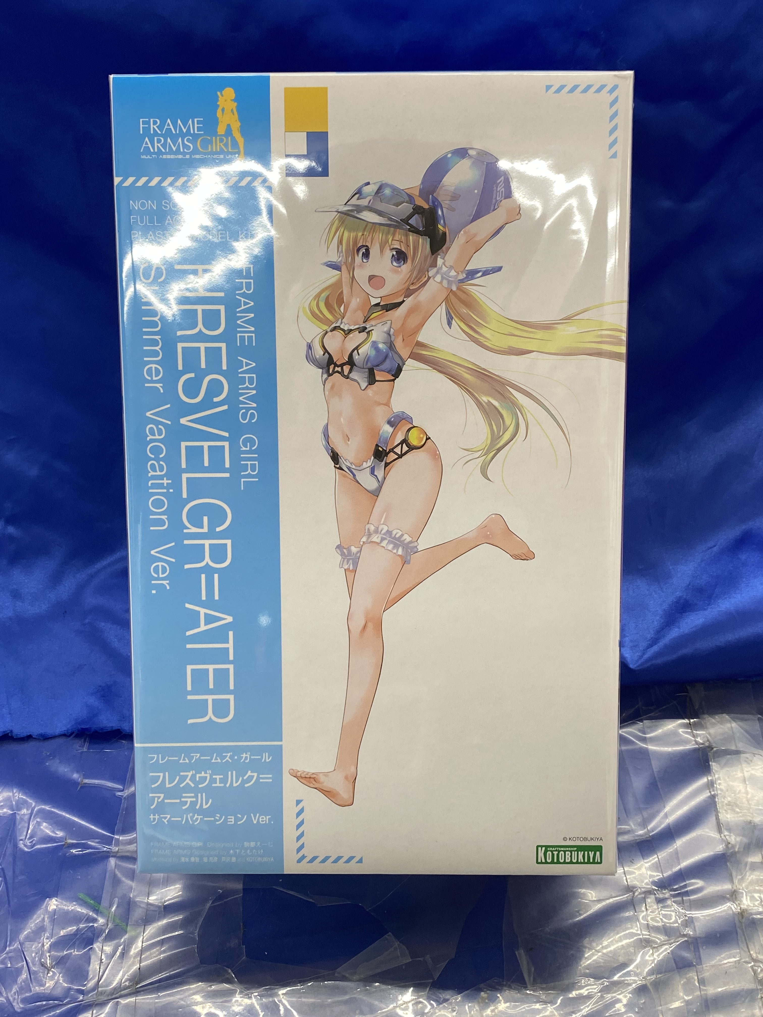 買取情報『KOTOBUKIYA　フレズヴェルク＝アーテル ​サマーバケーション ​Ver. ​「フレームアームズ・ガール」』