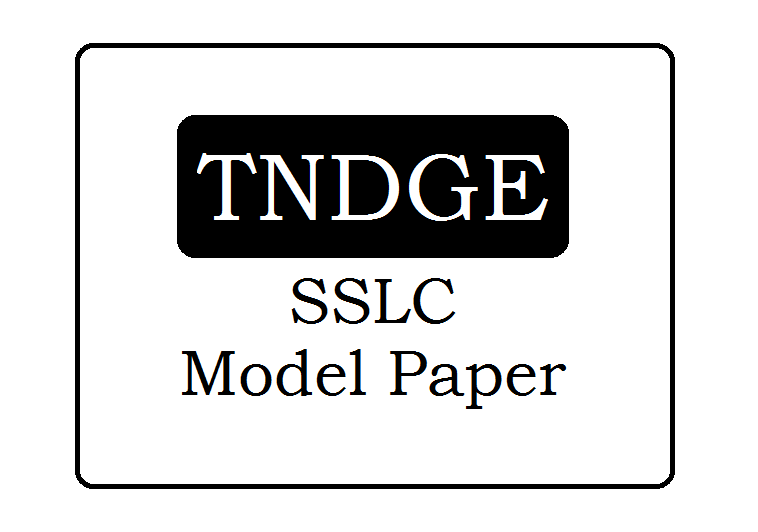 wallpapers Tn Govt White Paper 2021 kalvi tn sslc model paper 2022 tamil