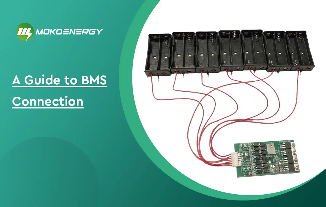 Bms 接続ガイド