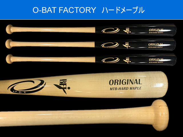 O-BAT FACTORY - monak-bbs.com
