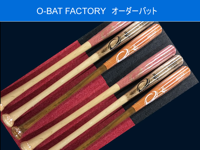 O-BAT FACTORY - monak-bbs.com