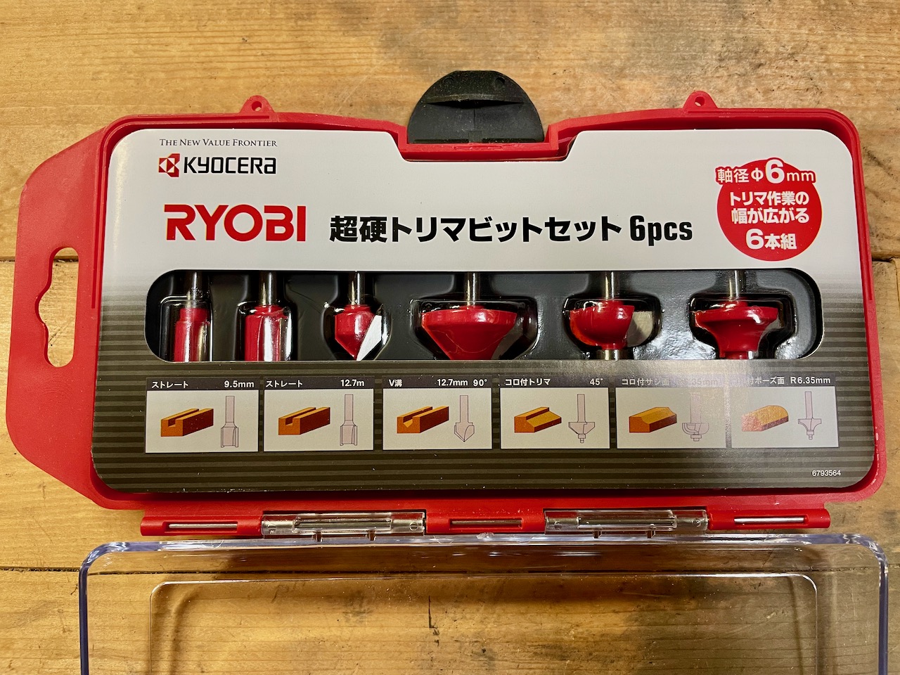 2022年最新海外 京セラ KYOCERA リョービ RYOBI トリマビット 目地払い 軸径10mm