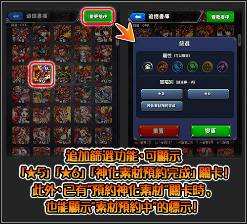 怪物彈珠引繼忘記id 手機初始化後忘記id怎麼辦 Q A Bdrbmi