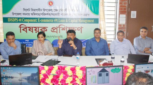 কম্পোনেন্ট ই-কমার্স ও লোন এবং ক্যাপিটাল ম্যানেজমেন্ট বিষয়ক প্রশিক্ষণ অনুষ্ঠিত