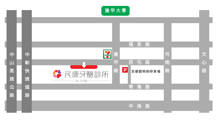康福牙科診所評價康福牙醫診所 Fefvw