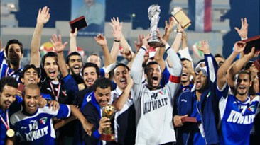 Kuwait Gulfcup