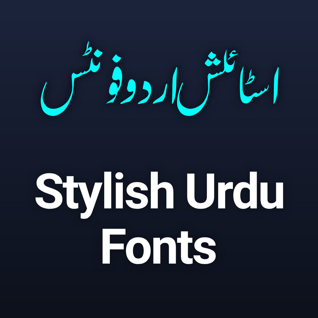 Make your web calligraphically beautiful using unique arabic fonts. 100 Free Urdu Fonts For Pixellab Android Application 2021 Mtc Tutorials