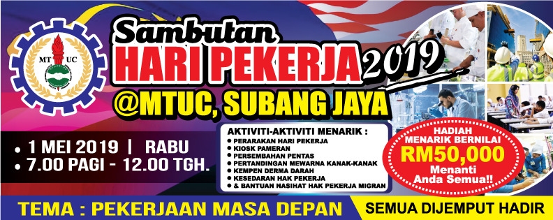 Selamat hari pekerja 2019 kepada semua pekerja dan semoga kita sentiasa berusaha untuk melaksanakan tugas dengan amanah dan penuh integriti. SAMBUTAN HARI PEKERJA 2019 - Kongres Kesatuan Sekerja Malaysia
